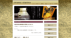 Desktop Screenshot of kinginshi.com