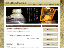 Tablet Screenshot of kinginshi.com